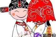 从生辰八字看另一半身材!