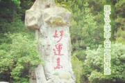 跟什么&*&*&的人一起有好运 - 和什么人在一起会倒霉