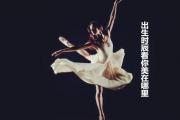 出生时辰看你美在哪里 - 什么时辰出生最美