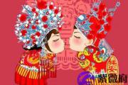 八字看谁2011年有姻缘