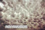 交脱大运时有何预兆 - 大运往好方向发展的预兆