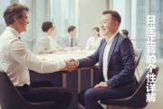 日坐正官的个性详解 - 正官有哪些特性