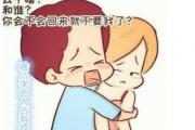 啥八字的人占有欲强 - 占有欲强的人八字特征