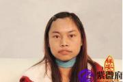 女人八字金多缺乏温柔