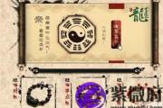 抽签算命占卜