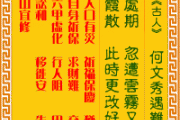 抽签算命准吗