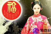 八字配婚