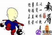名字生辰八字