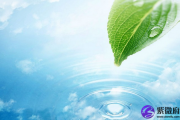五行缺水代表什么