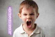 八字解析七杀格男命的脾气 - 杀格男命怎么样