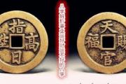 事业运好财运不好的八字特征 - 八字解析事业运