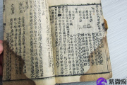 怎么算八字缺什么