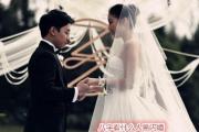 八字看什么人易闪婚 - 易闪婚的原因