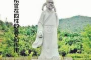 伤官在四柱的意义和作用 - 四柱代表的命运
