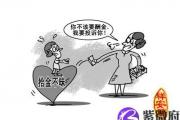 什么八字会恩将仇报