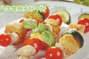 八字食神多好不好 - 八字食神太多信息
