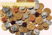 八字财多代表财运好吗 - 八字中财多意味着什么