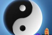 怎么看八字阴阳