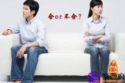 两人八字不合能结婚吗