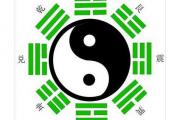 八字财多身弱化解方法