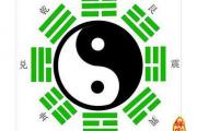 八字先穷后富