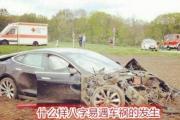 什么样八字易遇车祸的发生 - 哪些人该注意车祸
