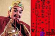 戊土生于酉月