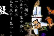 癸日生于寅月