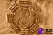 生辰八字什么意思