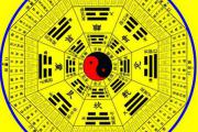 八字五行算命精华大全