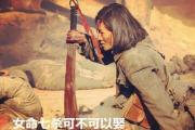 女命七杀可不可以娶 - 命格七杀过旺的女人慎娶