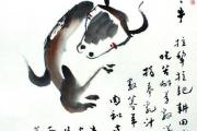 丑时生人命运