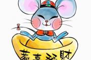 子时出生的人命运解析子时出生的人好不好