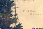 丑时出生女孩命运