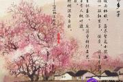 甲申日柱论命