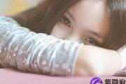 酉时生女孩命运