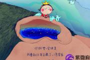 庚申日柱人的命运