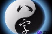 八字中辰,未,丑时分别是几点钟