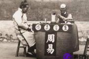 富贵命的女人八字有何特征