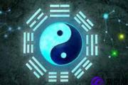 生辰八字时辰查询表对应的时间