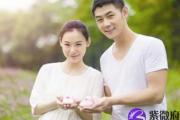 八字精批实例算命婚姻