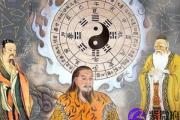 如何给四柱八字排盘详解析