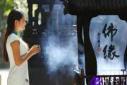 夫妻八字婚姻测试缘分