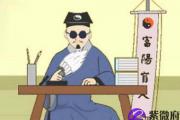 八字看壬辰日柱注定贫穷吗