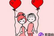 八字命理看婚姻晚婚的特点