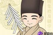 算卦的人为什么会知道那么多