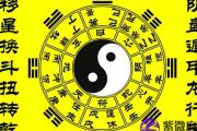 为什么算命的说得很准