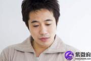 八字分析什么样的男人值得依靠