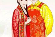 免费算命八字合婚