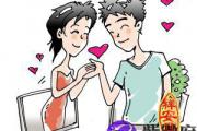 易经算姻缘